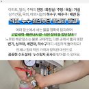 중동119안전센터 화장실 이미지