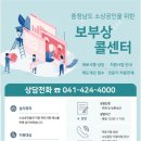 충남마케팅센터 이미지