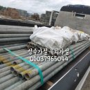 우리가설산업 이미지