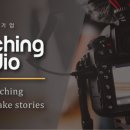 주식회사 터칭스튜디오