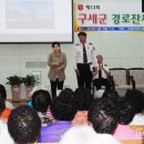 구세군여주나눔의집 이미지