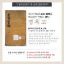 프라임한의원 이미지