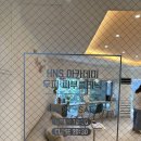 헤피H&S클리닉