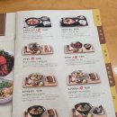 국수나무 의왕역점 이미지