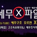 태성세무회계 이미지