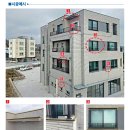 제주크린 | 제주외벽공사 벽크린산업, 제주벽시공 특허 기술 후기