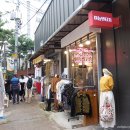 삼오여관 이미지