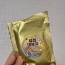 연세본초당