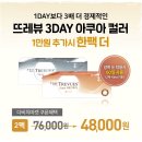 아쿠아데이 이미지