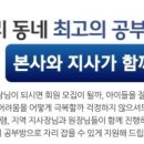 행복한공부방 이미지