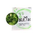 그린냉동 이미지
