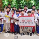 인천대 태권도장 이미지