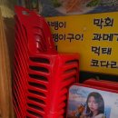 종로 을지로 ) 야장에서 먹는 막회 꿀맛, 골뱅이탕은 필수 @오고또포차
