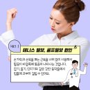 굿모닝재활의학과의원 이미지