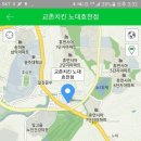 교촌치킨효천점 이미지
