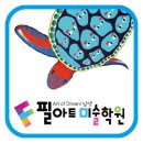 남양빌딩 이미지