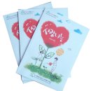 천안죽전원 이미지