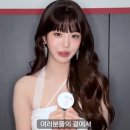 청순&amp;러블리 짐빔 광고 장원영 패션 옷 정보｜페인오어플레져 셔링탑, 가디건