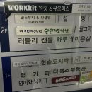 666버거 정관점 이미지