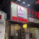 대전 은행동 놀거리 보드게임 가성비 더홀릭보드게임카페 대전은행점