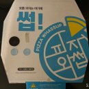 와썹멍 네이버블로그