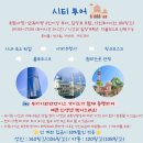 🇲🇾코타키나발루 시티투어 후기💙 뚜아이 파라다이스
