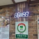 만선감자옹심이 이미지