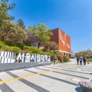 서울시립대학교 이미지