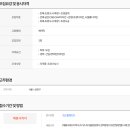(주)티에이치서비스