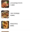 심야식당 오묘 이미지