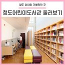 도란도란어린이도서관 이미지