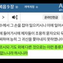 평화통일목장 이미지