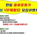 한일양식 Daum카페