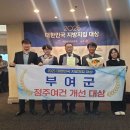 정주농장 이미지