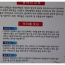 진부령황태촌 이미지