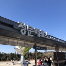 아쿠아이즈 탄방점 | 서천 국립생태원 이런곳이 있었다니!! 에코리움