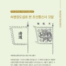 사회적협동조합 진성 이미지