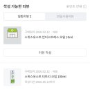 유스트 광화문