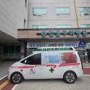 구미구급차 갑을구미병원 재활병원 재활치료클리닉 환자이송