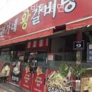 권가네 네이버블로그