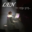 다시사랑 이미지