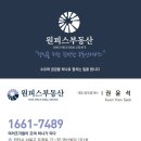 원피스공인중개사사무소 이미지