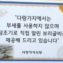 이순례전통식품