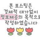 엉터리생고기수원성대역점 이미지