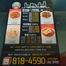 테트리스찜닭경산 이미지
