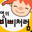 이재영미용실