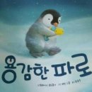 꿈씨어린이작은도서관 이미지