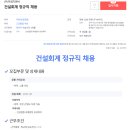 지앤씨건설(주) 네이버블로그