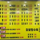우미반점 이미지