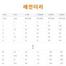 레벨슈즈